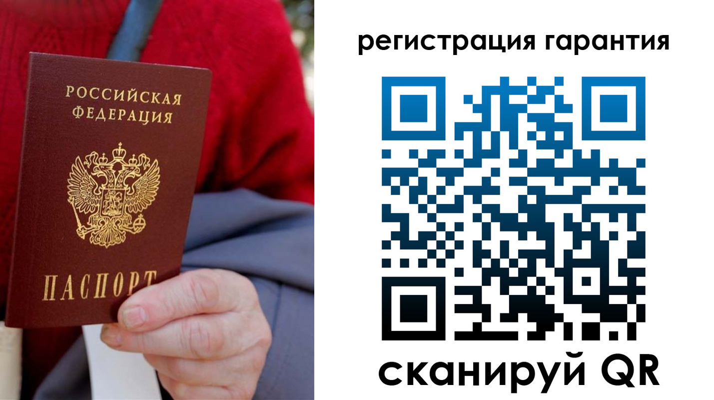 временная регистрация надежно в Кировграде